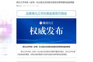 开云app官网入口登录下载苹果截图1